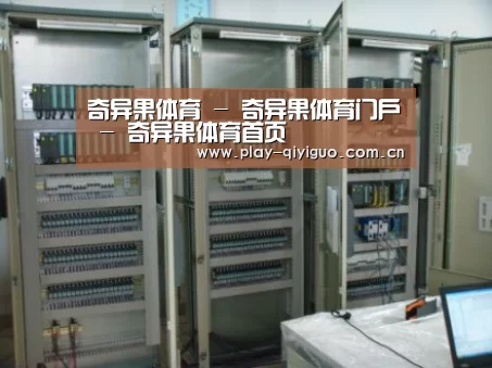 奇异果官网首页案例展示五