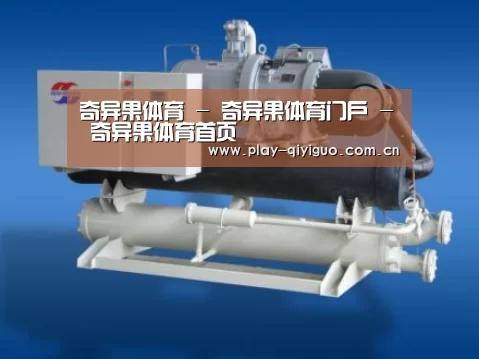 奇异果官网首页案例展示四