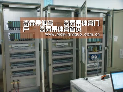 奇异果官网首页案例展示五(图1)