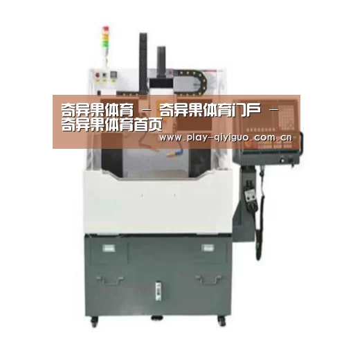 奇异果官网首页产品名称二