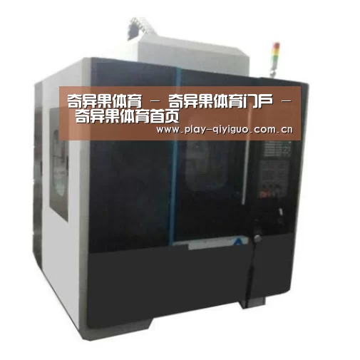 奇异果官网首页产品名称六