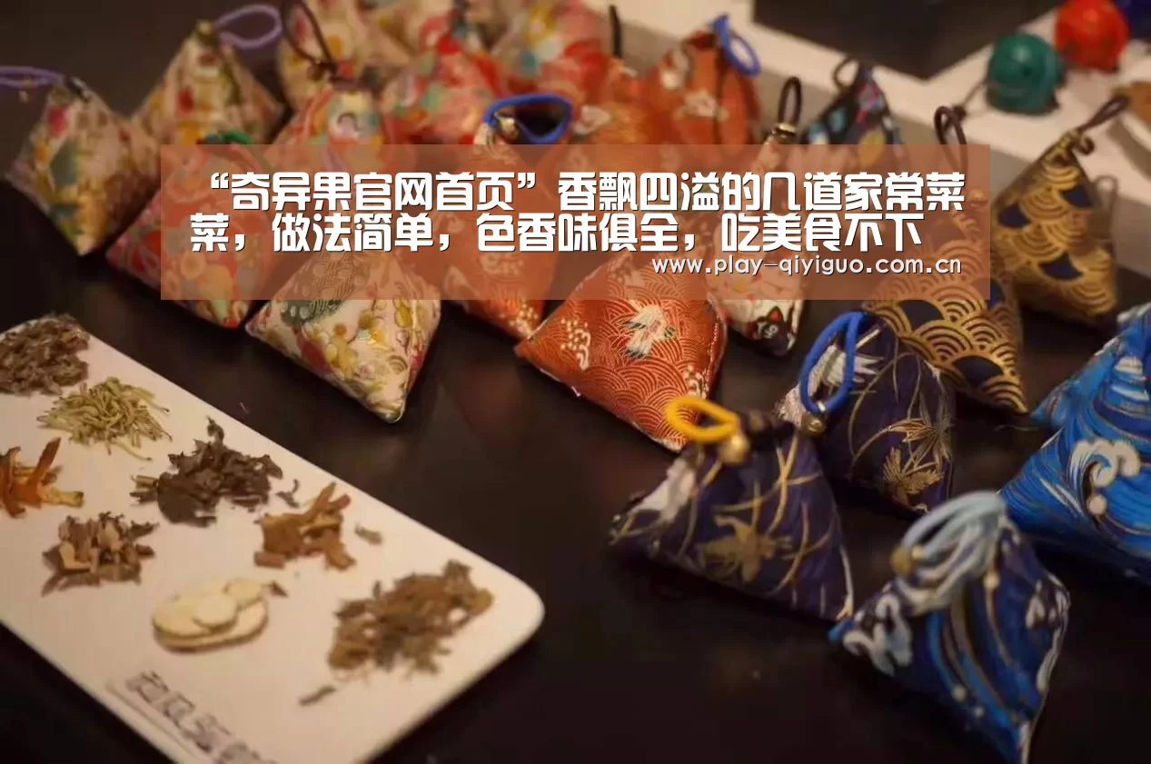奇异果网页版